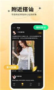 爱一次  v1.4.0