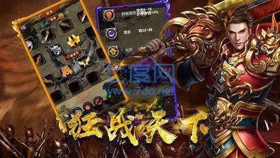 帝陵神器单职业 v1.3.707