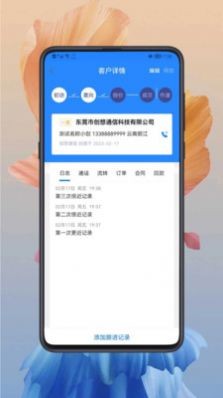 小创智能  v1.0.2