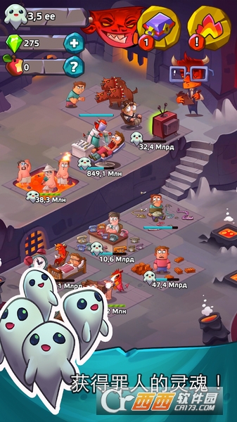 Hell Clicker(地狱点点工厂) v1.1.0 安卓版