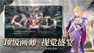 影之诗尼尔机械纪元联动版本  v4.2.20