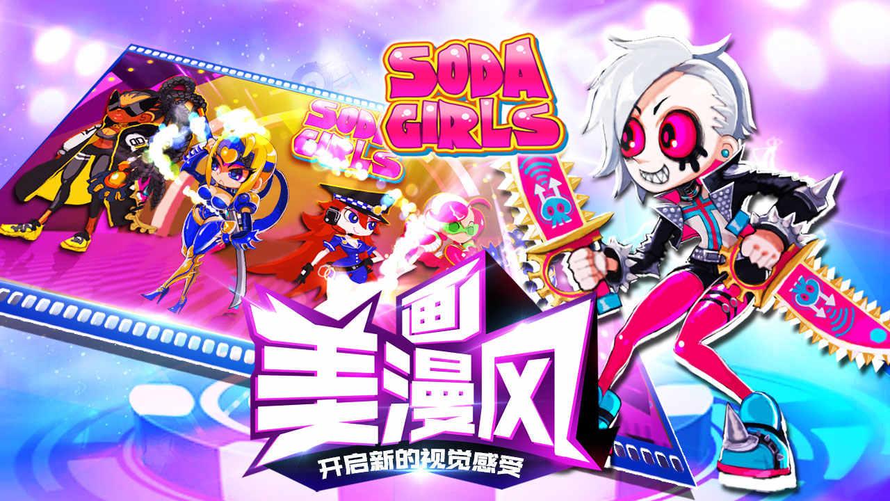 暴走女拳手  v1.0