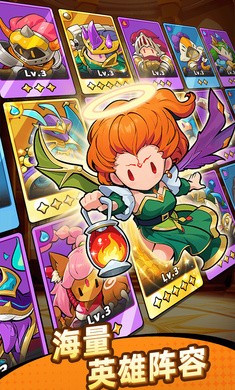 合合合英雄2 v0.9.3