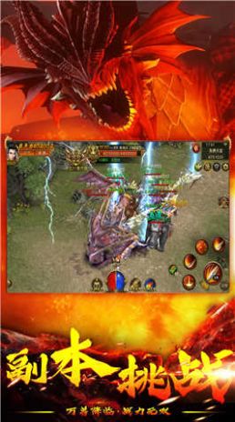 豪杰冰雪传奇手游官方版  v4.0.4