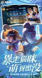 王者荣耀比赛服