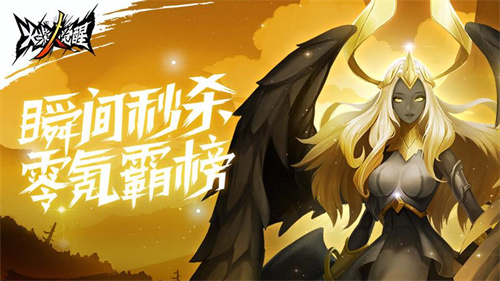 火柴人觉醒安卓版 v1.2