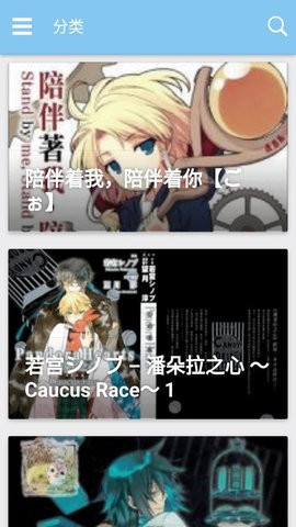 日本轻小说  v1.4