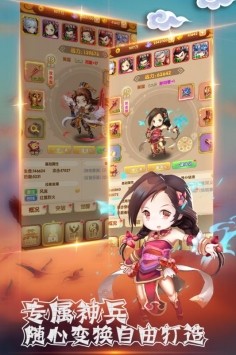 三国之定江山 v1.0