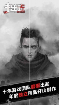 走出去：归途24小时 v3.0.5