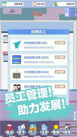 箱庭便利店 V 1.0