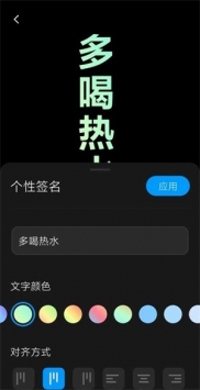 万象息屏 v3.0.5