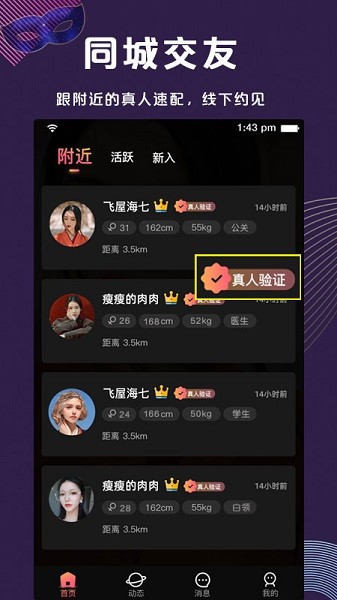 假面派对交友.jpg