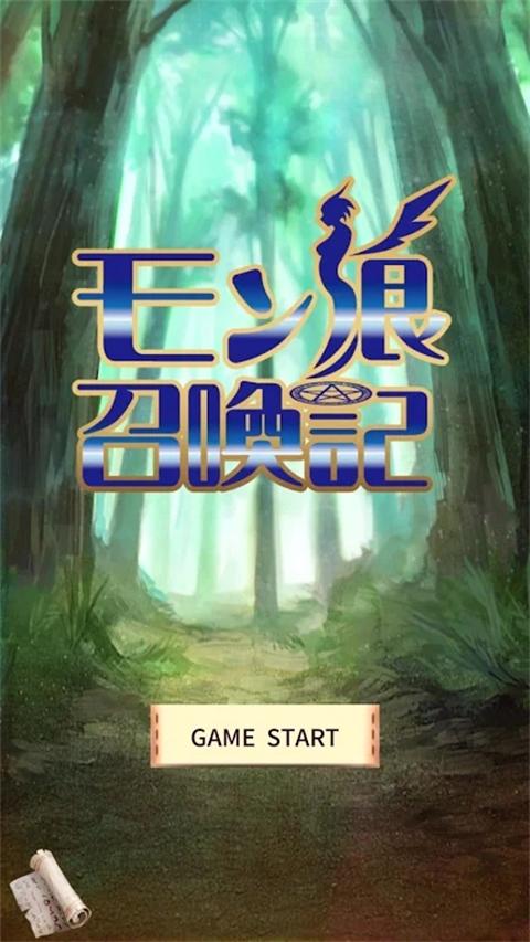 魔物娘召唤记中文汉化版 v1.3.2