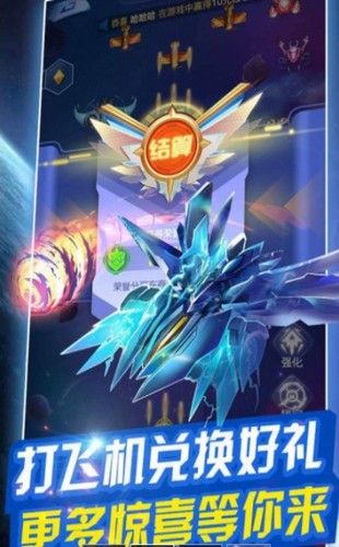 王牌飞行员历险记 2020-01-06 14:06