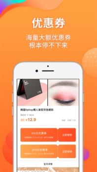 咸鱼网手机 v3.0.5