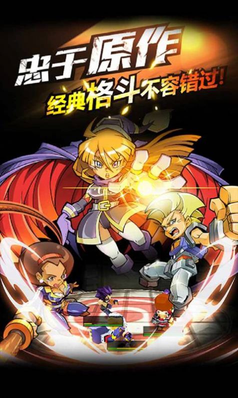 新热血物语手游官方最新版  v4.3.3