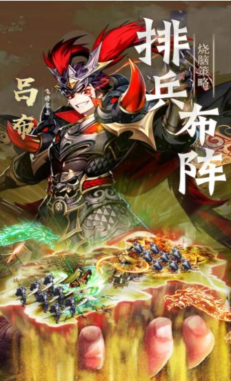 天将传少年三国 2024-06-25 15:08