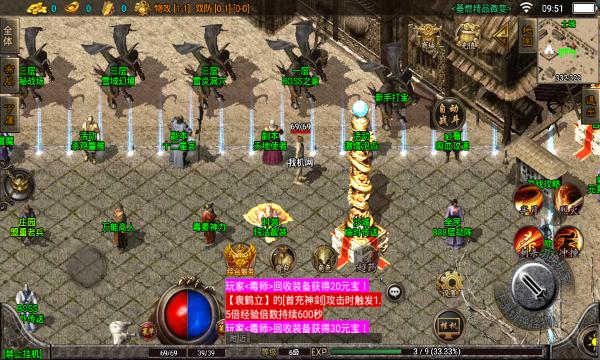 墨燃精品微变手游官方正式版  v5.5.3