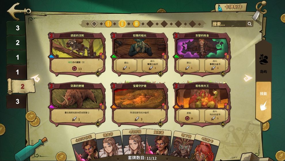 冒险公社手机版  v1.0.0