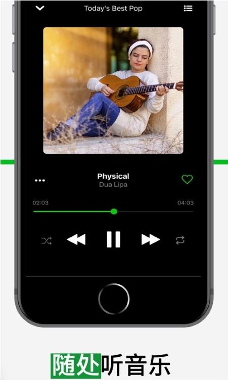 eSound音乐app最新版  v3.2.4