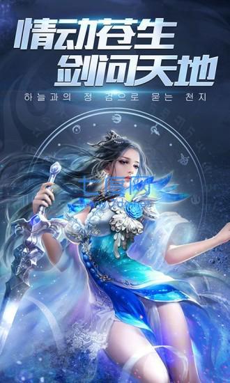 星辰梦行