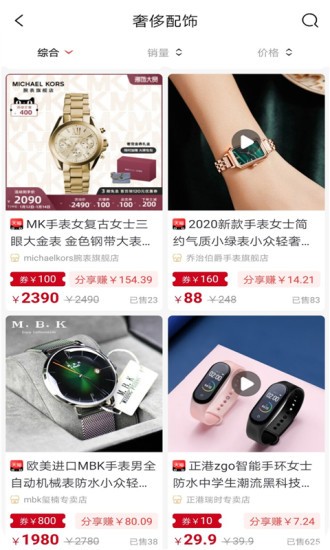 卷多多截图1