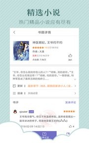 TXT电子书阅读器  v1.02