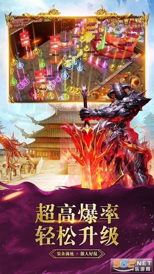 碉爆传奇手游2022
