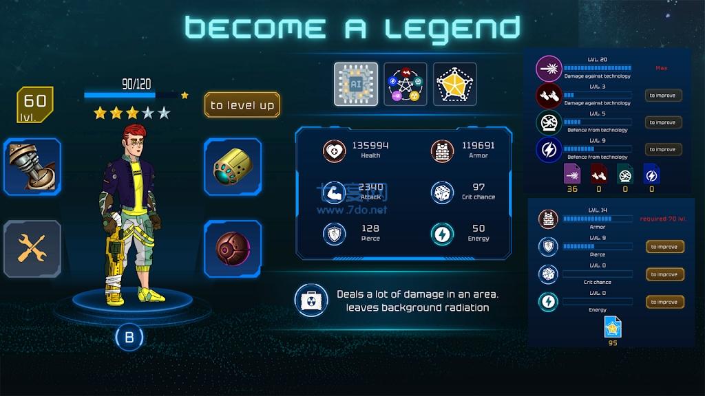 赛博朋克堡垒游戏