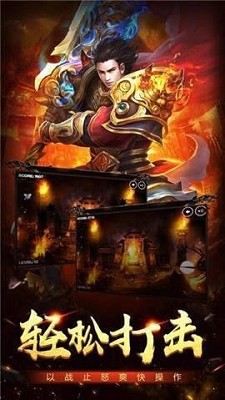 中原传奇手游 v1.3.707