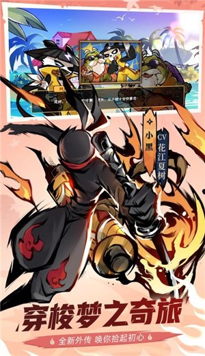 忍者必须死31.0.130  v1.0.143