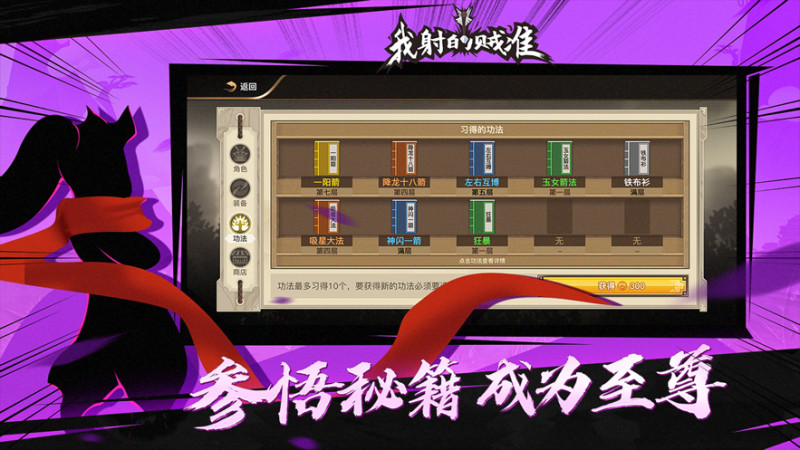吃我一箭 2024-06-25 15:08