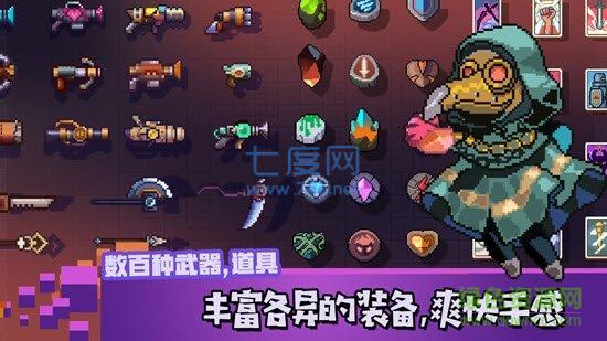 无序之路内购破解版 v3.0