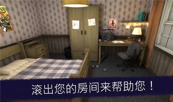 恐怖冰淇淋2023  v1.2.3
