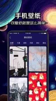 换图标大师 v3.0.5