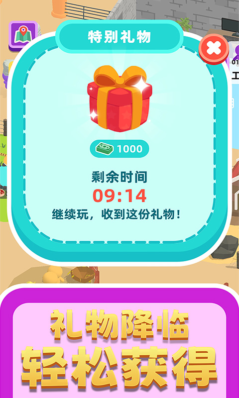 神秘动物园 v1.0