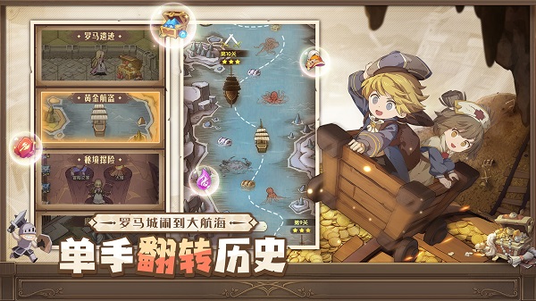 异世代光与魔法 v3.0.5