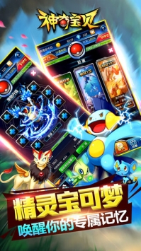 神奇宝贝绿宝石 v4.0.5