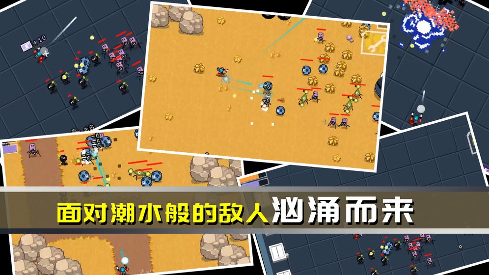 最后一个地球人手游  v1.0.0