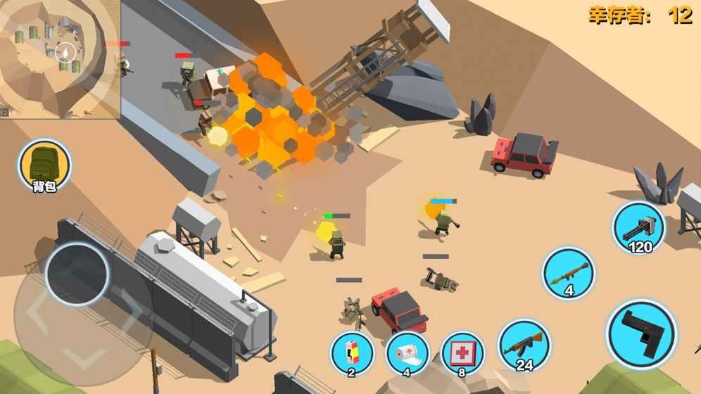 求生之王1.473官网更新最新版下载  v5.5.1