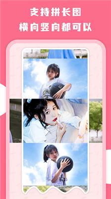 拼图全能王去广告版  v2.5.510