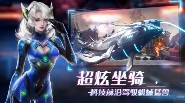 机械起源赛博世界手游官方安卓版  v4.1.3