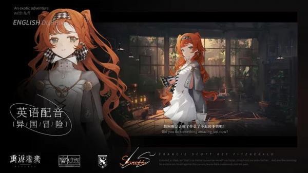 重返未来1999公测版  v1.7.0