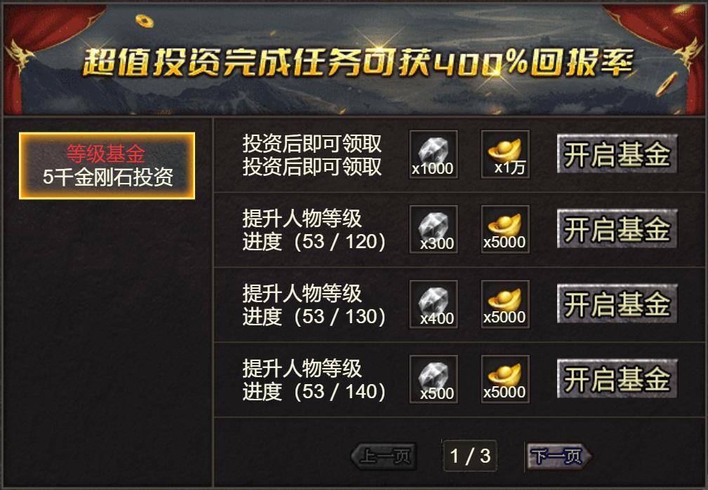 天穹骄子