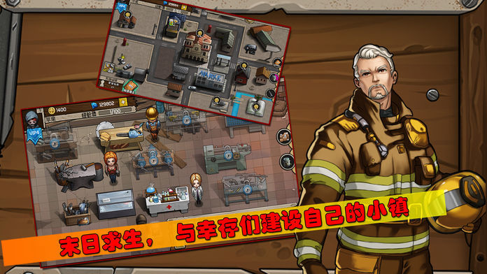 废土之旅聚落 v1.0