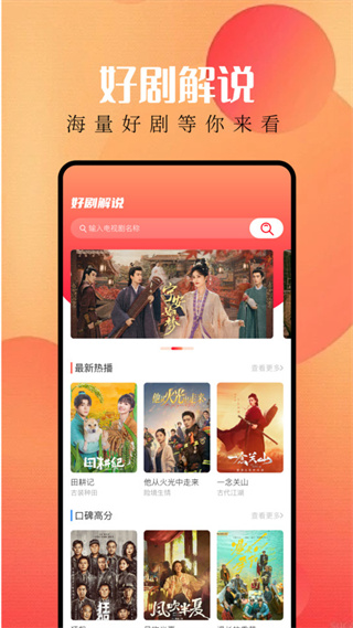 等鱼剧场  v1.1
