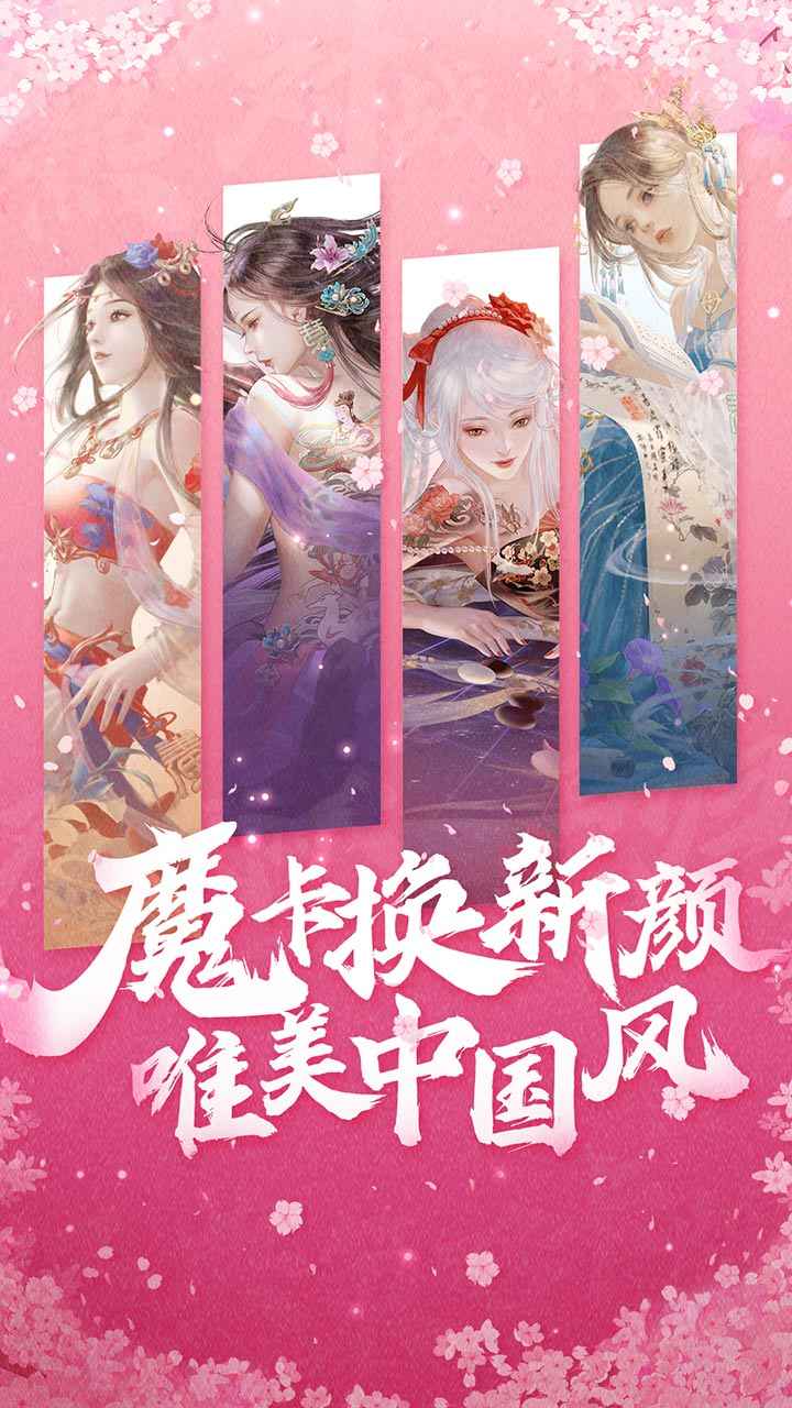 幻想防御战术手游官方版  v4.4.4