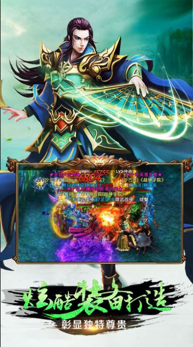 热血风云连击风暴手游官网版  v3.3.2