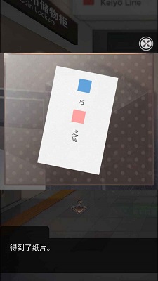 雨中东京站 测试版 v3.2.5