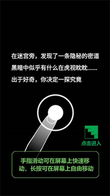 恐怖电脑最新版  v1.0.0